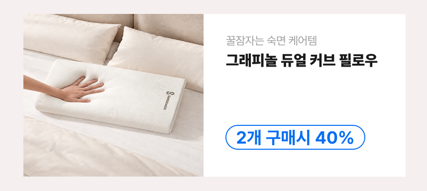 듀얼커브